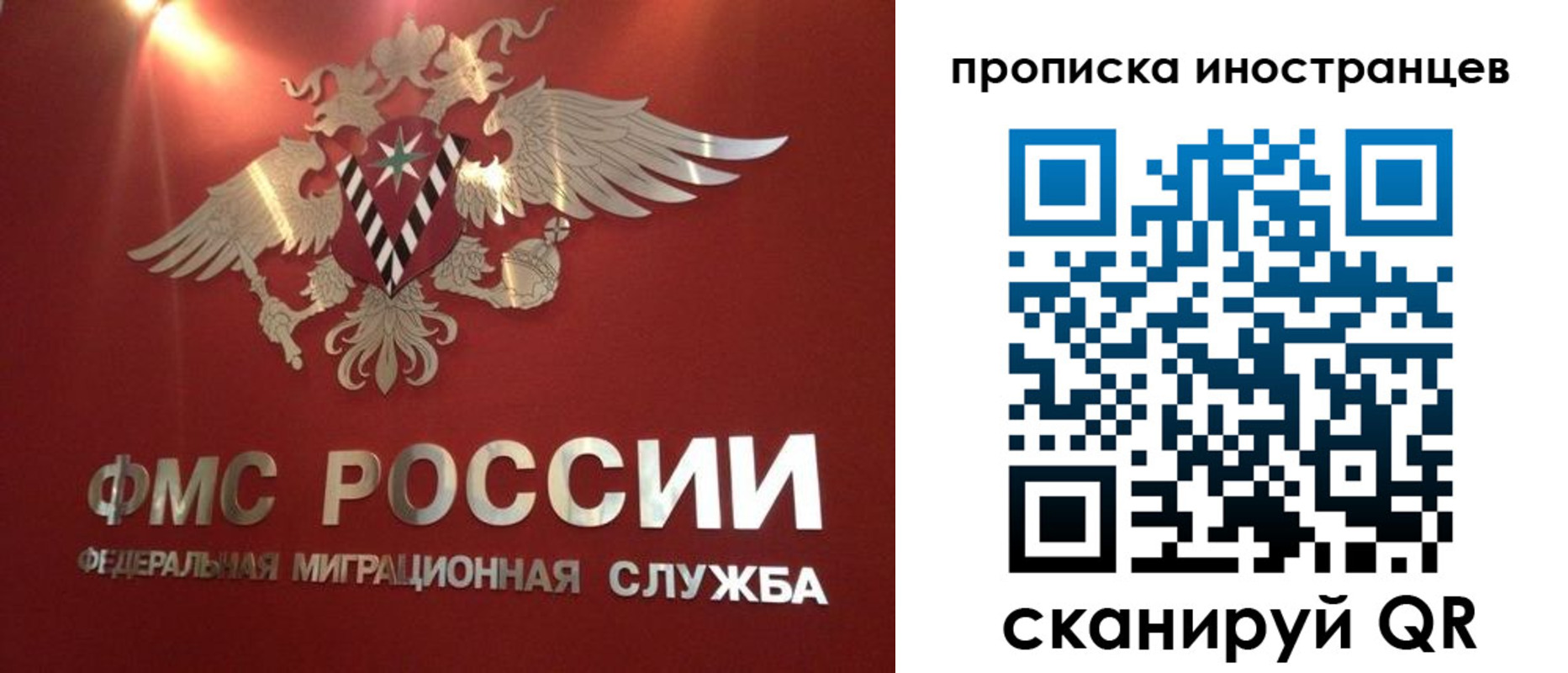 где прописаться в Кремёнках