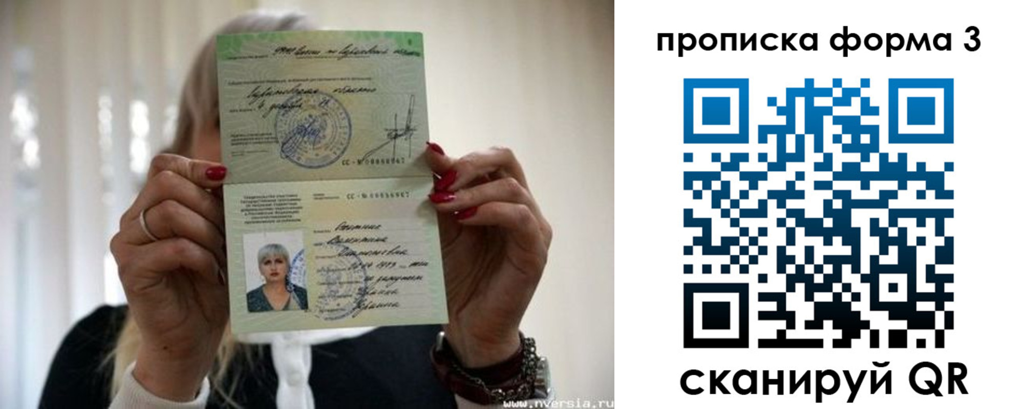 прописка иностранных граждан в Кремёнках